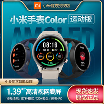 Xiaomi Watch Color Sports Edition Smart watch Step NFC Mens and womens smart multi-function waterproof payment bracelet