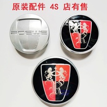 Original Roewe RX8 i5EI5 I6EI6 RX5MAX Small wheel cover Wheel cover Tire center cover Wheel cover