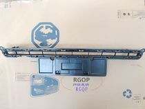 Suitable for Roewe RX8 front license plate frame License plate bracket License plate base grille License plate net original