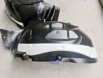 Suitable for the original Roewe RX8 tire lining fender lining Tire lining protective plate plastic leather