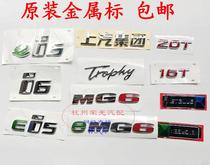 Suitable for Roewe RX3I6EI6 EI5 I5 MG6 ZSHS Trunk car mark Trademark displacement mark word mark