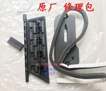 Suitable for MG5 Roewe 350 heater baffle evaporation box damper flap Air outlet flap Warm air flap