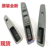 Roewe 350 Left front glass lifter switch Glass lifter switch assembly lifting control switch