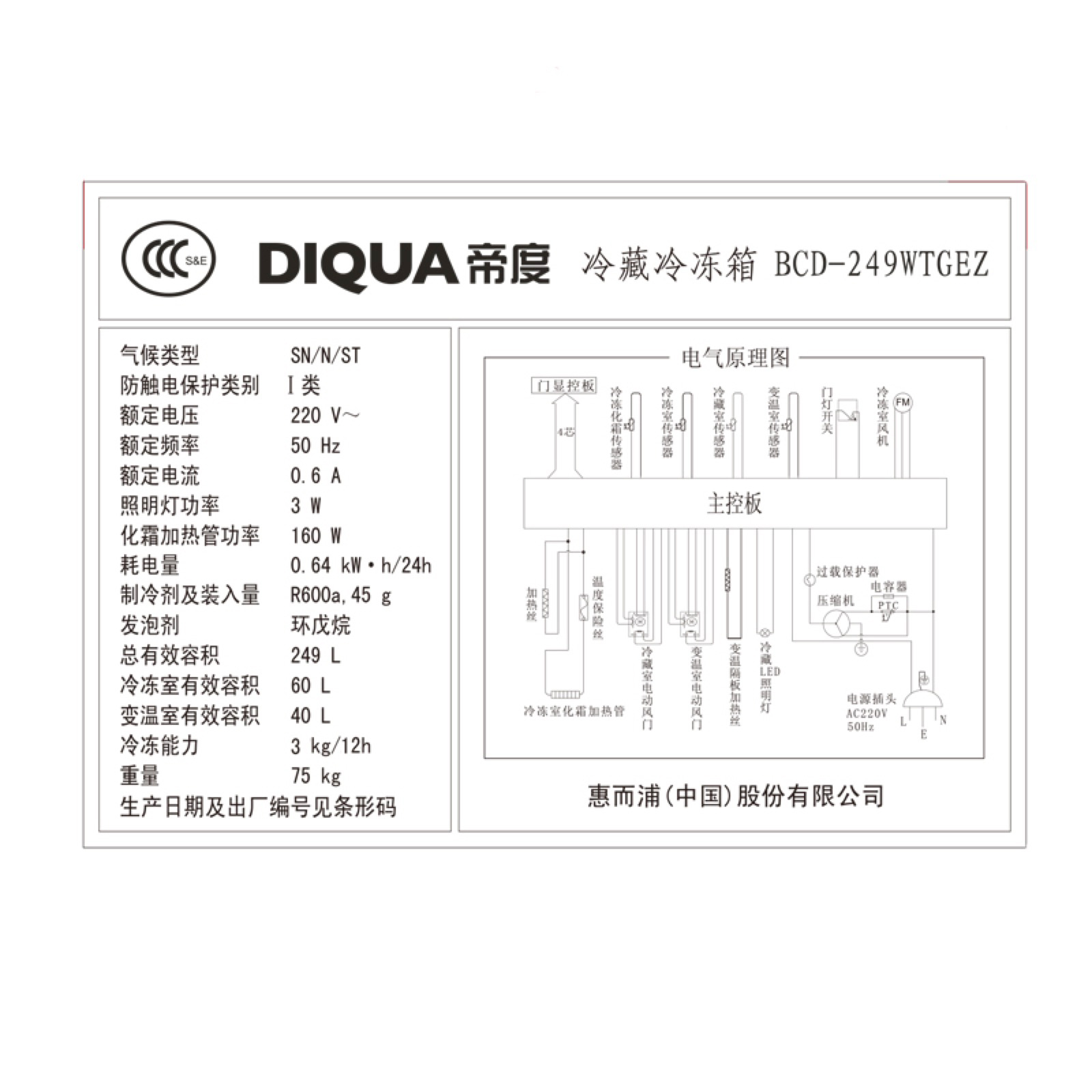 diqua/۶249bcd249wtgez