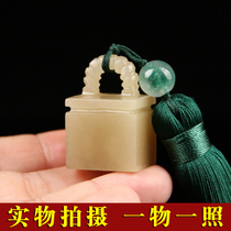 Seal carving Small seal Dandong stone tile button Name idle seal Collection book Engraving seal Calligraphy Chinese painting Gongbi seal stone