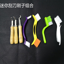 Hood wind wheel scraper air conditioner cleaning brush washing machine brush cleaning tool home appliance cleaning complete tools