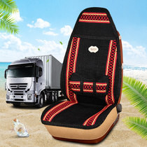 ~ ~ FAW Qingdao Jiefang Tian V430 hummer V350 Dragon VH Tu V land V four seasons all-inclusive cushion super fiber leather truck