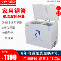 Aucma BCD-162CST copper tube Household small freezer Copper tube double temperature freezer refrigeration