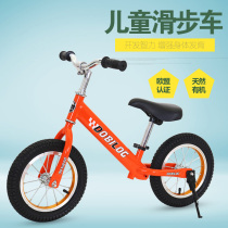 KOKO baby childrens sliding scooter pedal-free two-wheeled balance bicycle childrens sliding scooter exported to Germany