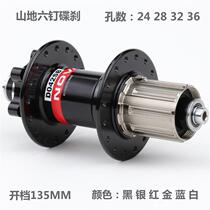 Jiuyu hot sale 042 hub 32 36 hole bicycle hub 4 bearing disc brake hub Bearing hub