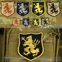 Seal Special 6 Team DEVGRU badge Velcro chapter Seal 6 Team Seal6 Red team armband badge