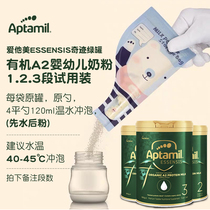 Australia Aitami ESSENSIS miracle green can organic a2 protein trial kit trial kit 1 pack