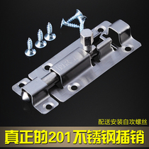 Door lock buckle buckle old-fashioned 304 stainless steel latch door buckle door bolt indoor anti-lock door pin 4 inch 6 inch 8 inch