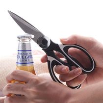 Eighth as kitchen scissors strong chicken bone scissors walnut shears stainless steel multifunctional open beer cover tailor scissors