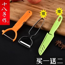Eighth seed paring knife multifunctional fruit knife melon Planer Japanese pointed knife two-in-one vegetable and fruit Planer peeler Peeler