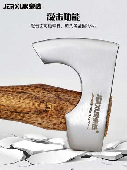 베이징 선택된 목공 선수 도끼 나무 손잡이 강철 블레이드 도끼 야외 캠핑 나무 자르기 가정용 장작 목공 작업자 다기능 작은 손 도끼 베이징 선택된 목공 선수 도끼 나무 손잡이 강철 블레이드 도끼 야외 캠핑 나무 자르기 가정용 장작 목공 작업자 다기능 작은 손 도끼