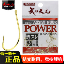 Wuhan Tianyuan POWER Carp Hook fishing gear fishing supplies long grinding fish hook high carbon steel bulk fishing carp hook