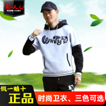 Wuhan Tianyuan Wei Chaoyi Tide Brand Casual Hooded Sweat Pants Deng Gang Same Glue Printing Outdoor Fishing Clothing Set