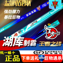 Yicun team 8090 Huku version of hand pole big pole green grass carp fishing fishing rod fishing gear carbon ultra light hard