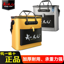 Wuhan Tianyuan live fish bucket Qianchuan fishing multi-functional fish barrel EVA folding fish tank thick wild fishing