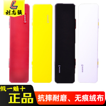 Liu Zhiqiang string box light fishing official hanging box second layer fishing line fishing hook fishing gear accessories box double layer box fishing tackle