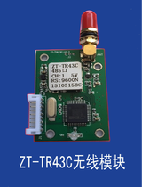 ZT TR43C Zhentong wireless module 485 Baud rate 9600 ch1 ch4 queuing machine call number