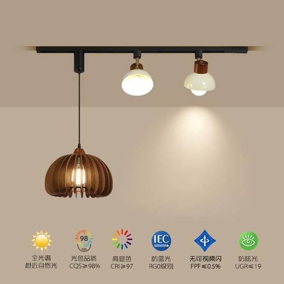 Retro Wasabi style displacement track spotlights New style medieval restaurant bar island clothing store commercial chandeliers
Retro Wasabi style displacement track spotlights New style medieval restaurant bar island clothing store commercial chandeliers