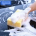 Rửa xe cung cấp Daquan rửa xe công cụ rửa xe nước lỏng sáp bọt làm sạch đại lý xe làm sạch ngoài cao su cung cấp gói cọ vệ sinh ô tô Sản phẩm làm sạch xe