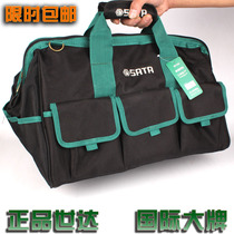SATA Star 13 inch canvas tool bag 16 inch tool bag bag 95181 95182 95184 95183