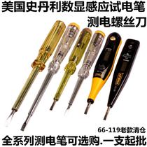 Special Stanley 66-119 electric screwdriver 66-133 digital display test pen 100-500V neon tube test pen