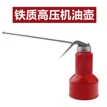 Bed oil gun machine oil drop pot manual oil injector long mouth metal spray bottle lubricant pot gun annotated pot