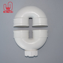 PVC storage bend Drainage pipe anti-smelly P elbow belt inspection Mouthless P type S bend S type 50 75 110 160