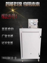 Electric Kiln Clay Pottery Kilo Clay Pottery teaching electric kilns Home Intelligent High temperature kilns pottery equipment Adobe Machines Electric Kilns