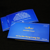 Large silver cloth Jewelry maintenance Deerskin velvet silver cloth Silver polishing cloth thickened