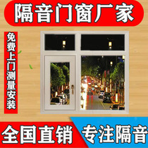 Window sound insulation artifact Bedroom self-installed silent PVB laminated three-layer vacuum sound insulation glass Payment balance