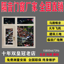 Soundproof window installation Beijing Tianjin Langfang Jinan silent double-layer PVB laminated three-layer vacuum soundproof glass