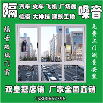 Soundproof windows Xian Xianyang Baoji Wuhan Changsha self-installed three-layer PVB laminated vacuum soundproof glass installation