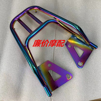 Suitable for Primary 1 Horse monkeys M5 M3 Small freaks Big paparazzi Post-coloured rear shelving shelves