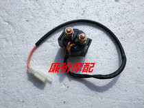 Motorcycle accessories Antonis majestic T2 T3 T5 T6 T8 T9 relay