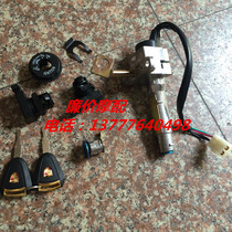 Motorcycle Electric Bottle Car Accessories Majester T8 T9 Full Car Lock Cover Lock