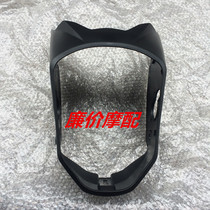 A horse M3 M5 small monkey large lampshade headlights shell