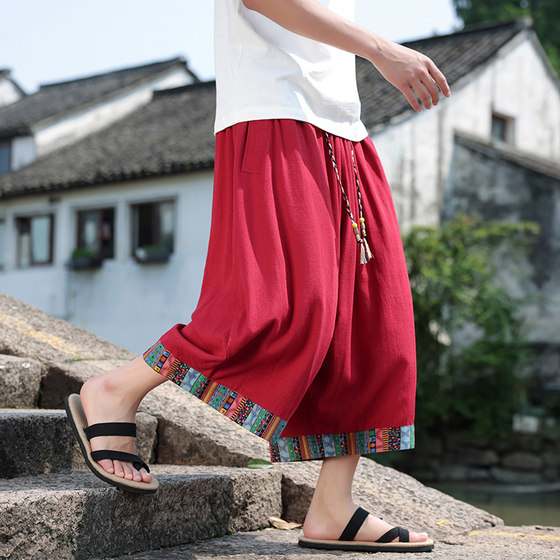 Cropped pants men's summer thin Chinese style men's cotton and linen contrasting color harem pants trendy loose large size bloomers
Cropped pants men's summer thin Chinese style men's cotton and linen contrasting color harem pants trendy loose large size bloomers