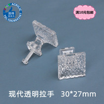 With hole transparent new Chinese handle drawer drawer crystal pull handle European quare handle with screw handle