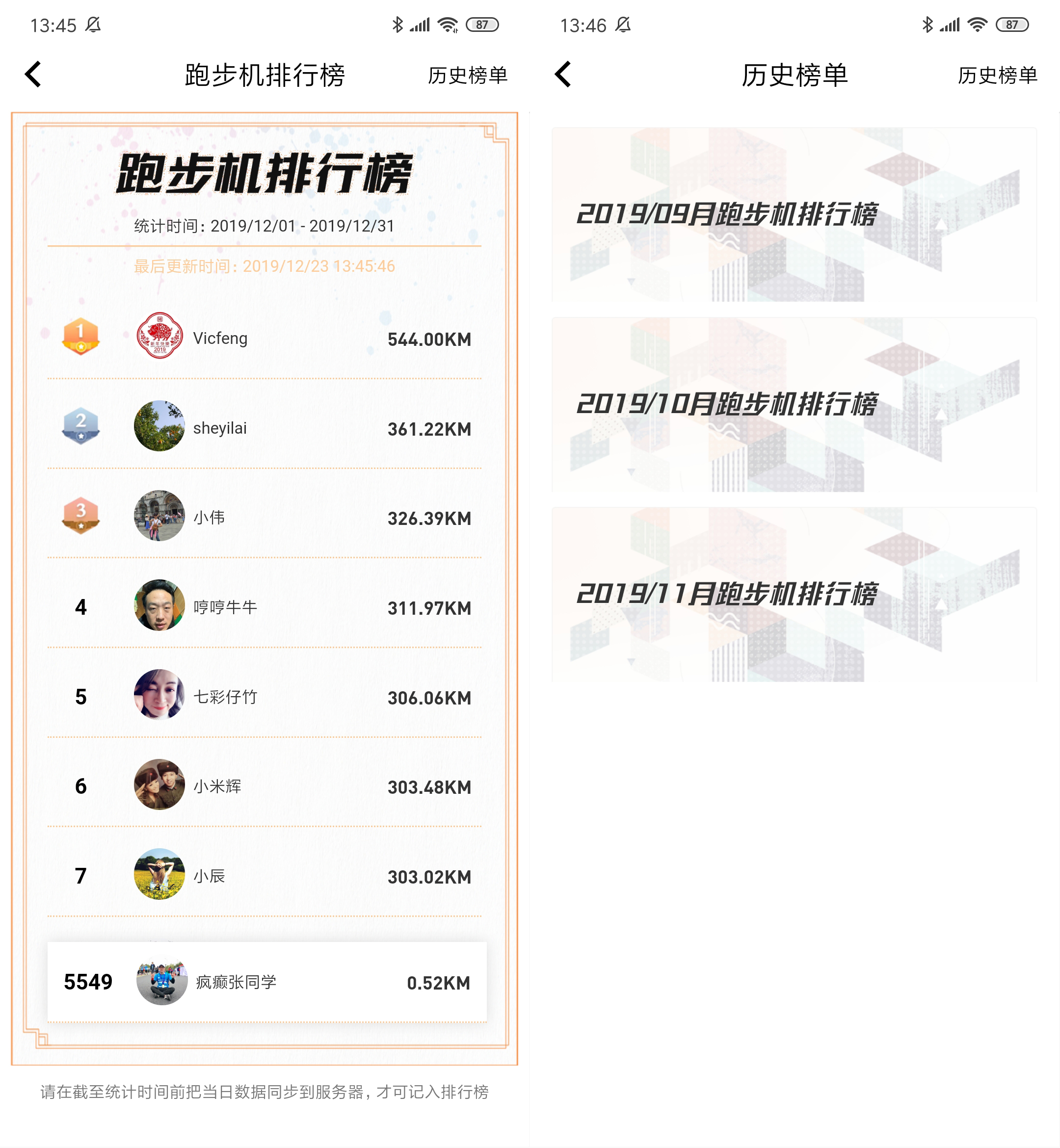 小米又上新啦:小金K9爆米花减震跑步机53