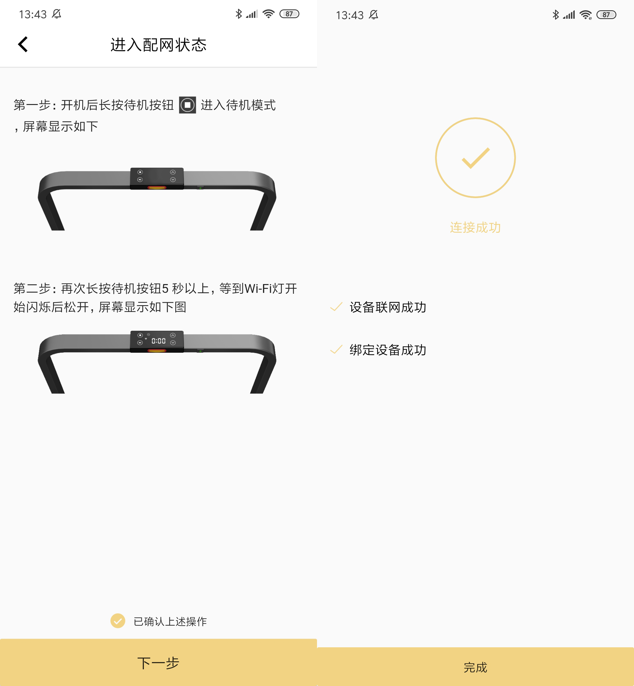 小米又上新啦:小金K9爆米花减震跑步机43
