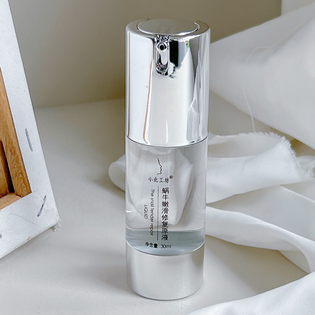 小北工坊蜗牛原液收缩毛孔温和不黏腻妆前面部补水保湿女精华液