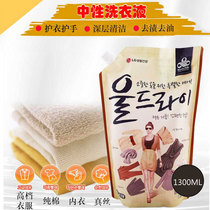 South Korea imported LG lemon concentrated anti-static laundry liquid antibacterial descaling silk down jacket wash and care in one bag