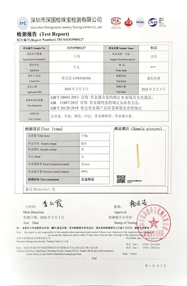 9999 순수 발 금색 와이어 DIY999 골드 우드 스타 달 금 인디레이드 jade 청록색 문지르 기는 금감 손으로 wound 와이어 9999 순수 발 금색 와이어 DIY999 골드 우드 스타 달 금 인디레이드 jade 청록색 문지르 기는 금감 손으로 wound 와이어