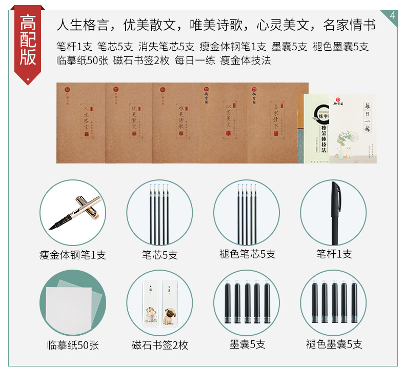 瘦金体字帖女生字体宋徽宗千字文古风盗墓笔记