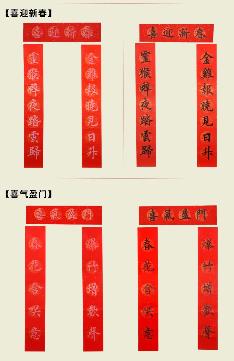 五言七言瓦当对联蜡染粉彩半熟价格质量 哪个牌子比较